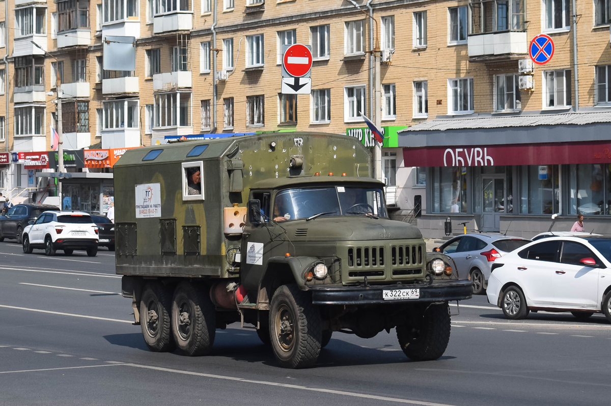 Тверская область, № К 322 СК 69 — ЗИЛ-131Н