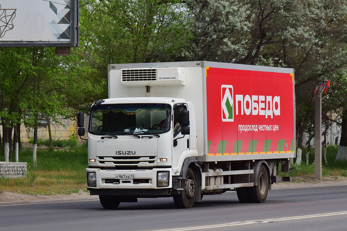 Ульяновская область, № С 967 ХВ 73 — Isuzu Rus (общая модель)