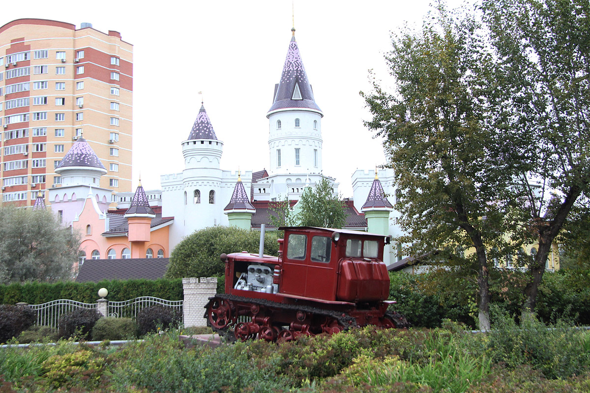 Московская область, № (50) Б/Н СТ 0086 — ДТ-54 (АТЗ); Московская область — Спецтехника на постаментах; Техника на постаментах, памятники (Московская область)