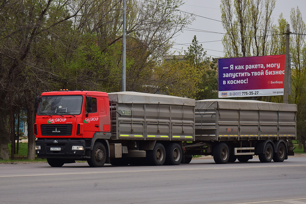 Волгоградская область, № К 103 КР 134 — МАЗ-65012J