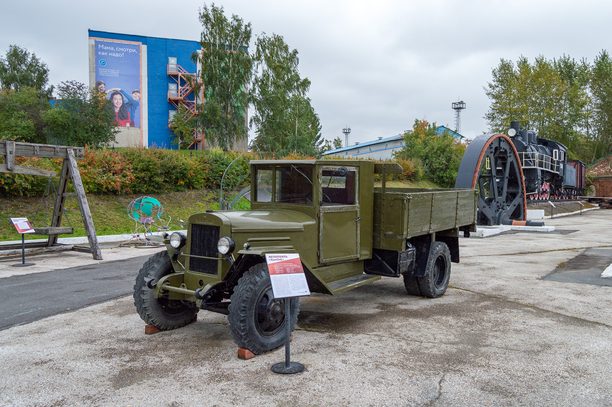 Свердловская область, № (66) Б/Н 0091 — УралЗИС-5В