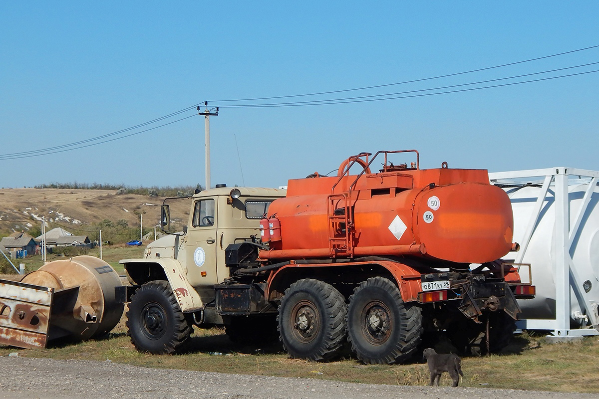 Белгородская область, № О 871 КУ 89 — Урал-55571 (55571-10)