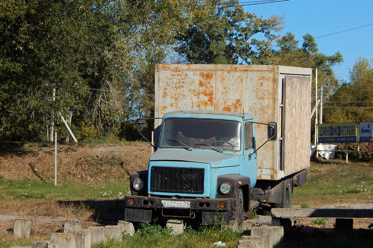 Белгородская область, № А 622 СО 31 — ГАЗ-3307