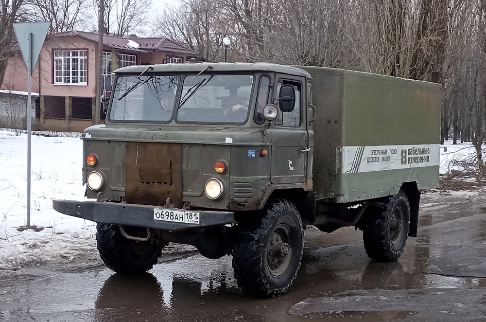 Луганская область, № О 698 АН 181 — ГАЗ-66-01