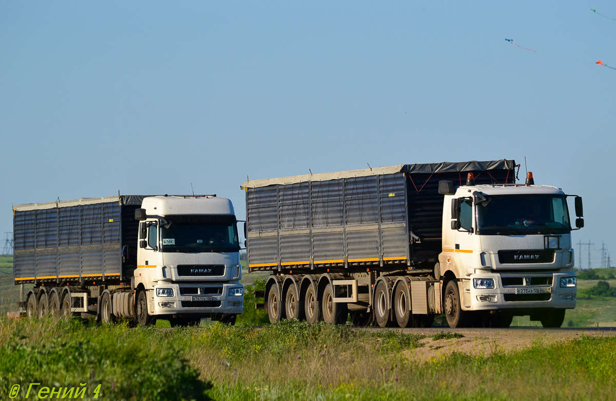 Ставропольский край, № В 761 ОХ 126 — КамАЗ-5490-S5; Ставропольский край, № Е 275 АВ 126 — КамАЗ-65206-S5