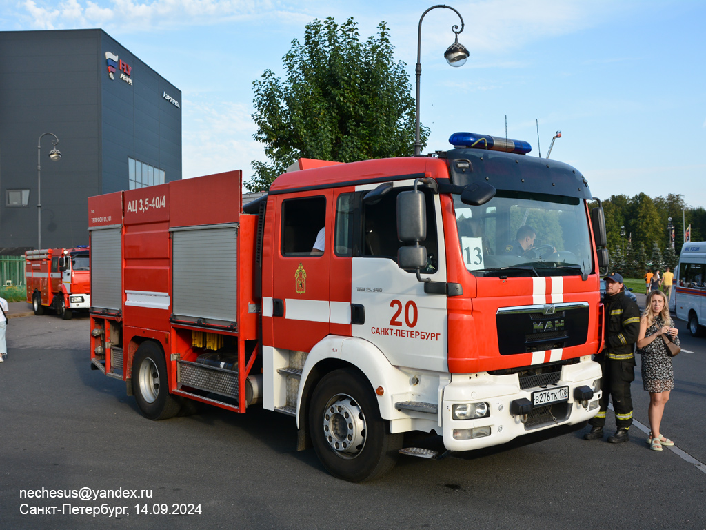 Санкт-Петербург, № В 276 ТК 178 — MAN TGM (общая модель); Санкт-Петербург — Финал соревнований по скоростному маневрированию на пожарных автомобилях "Трасса-01", 14.09.2024