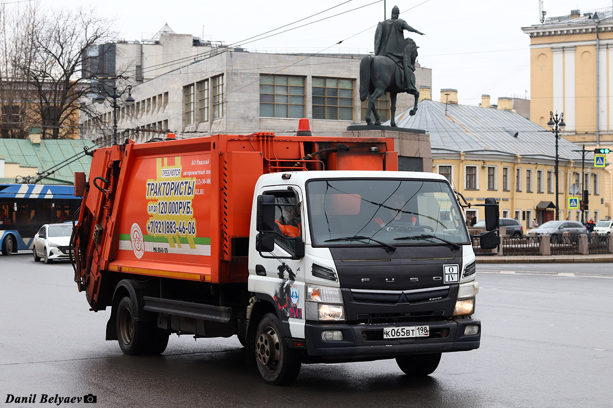 Санкт-Петербург, № 2547 — Mitsubishi Fuso Canter