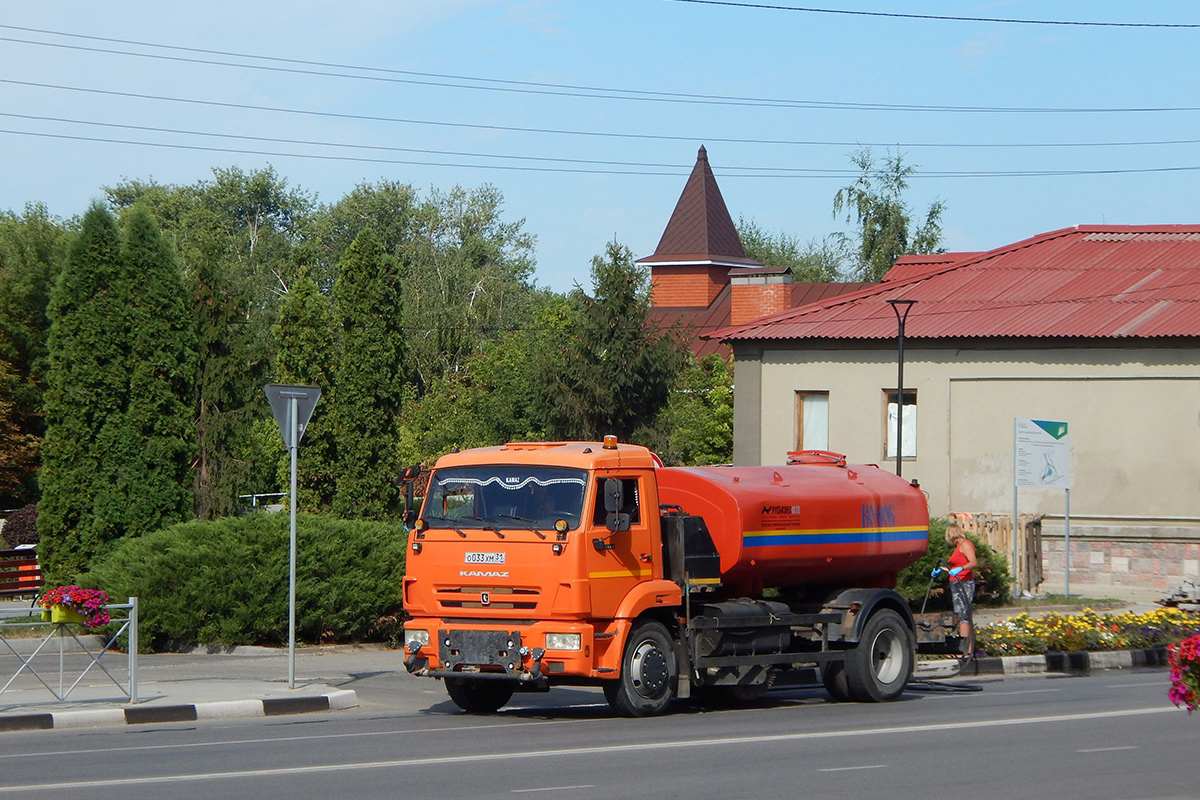 Белгородская область, № О 033 ХМ 31 — КамАЗ-43253-R4