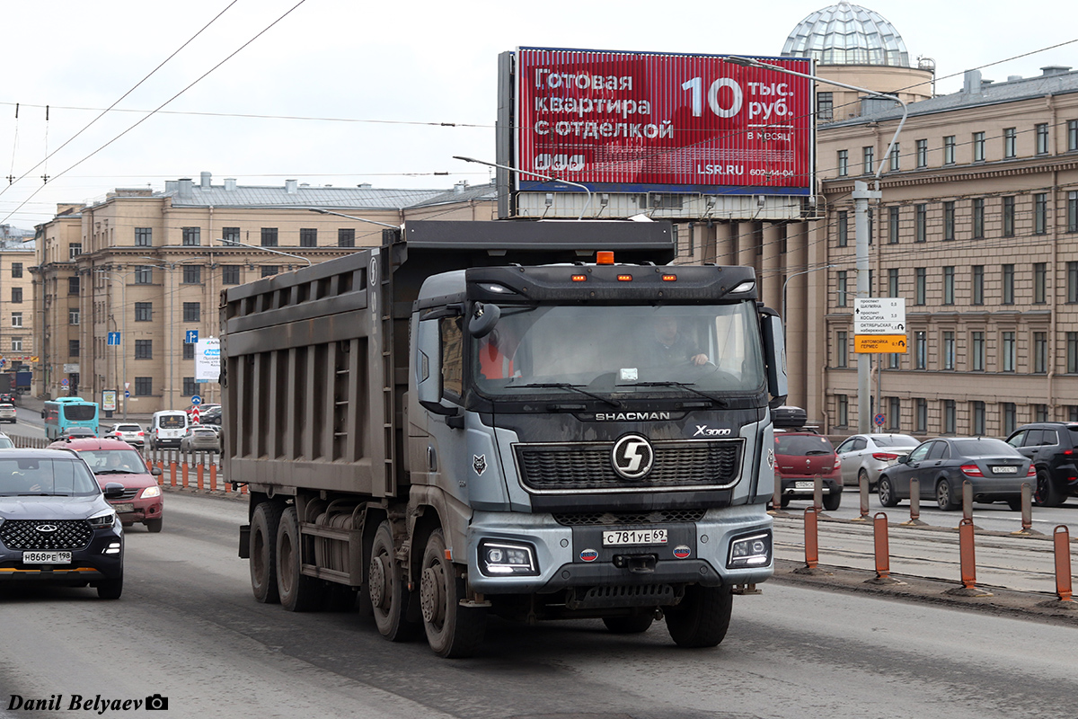 Тверская область, № С 781 УЕ 69 — Shaanxi Shacman X3000 SX3318