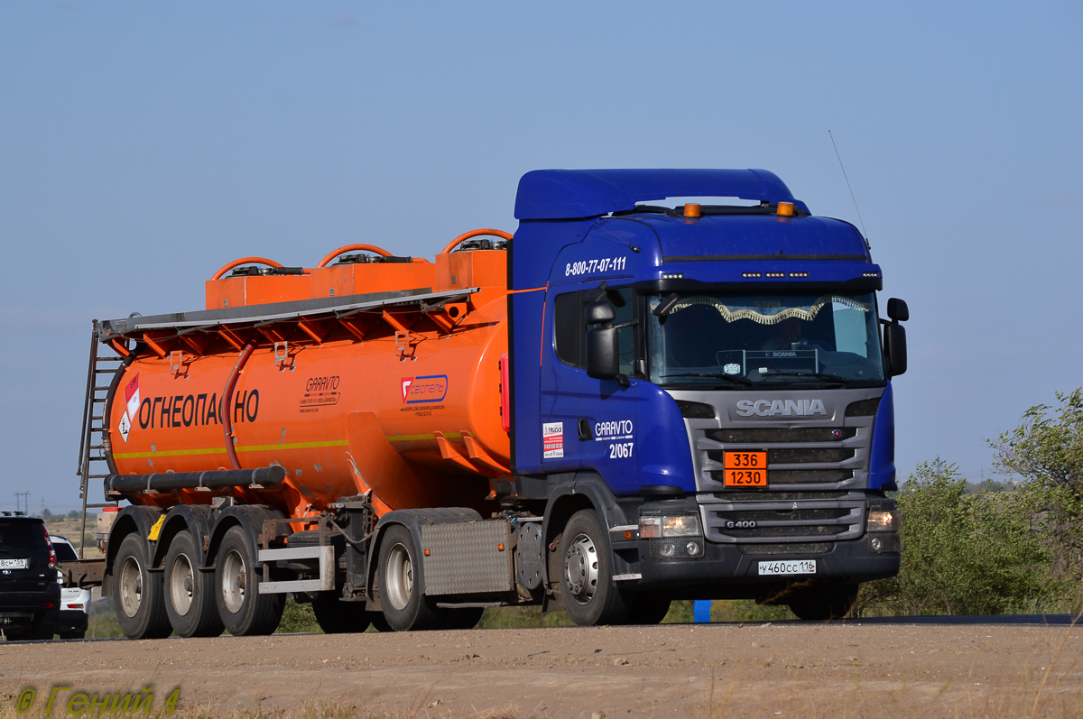 Татарстан, № У 460 СС 116 — Scania ('2013) G400