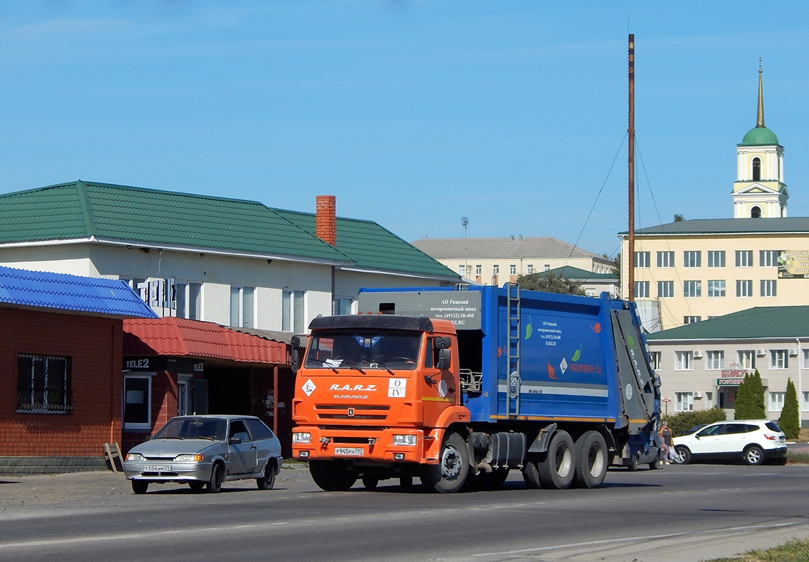 Белгородская область, № Р 945 РН 797 — КамАЗ-65115-A5