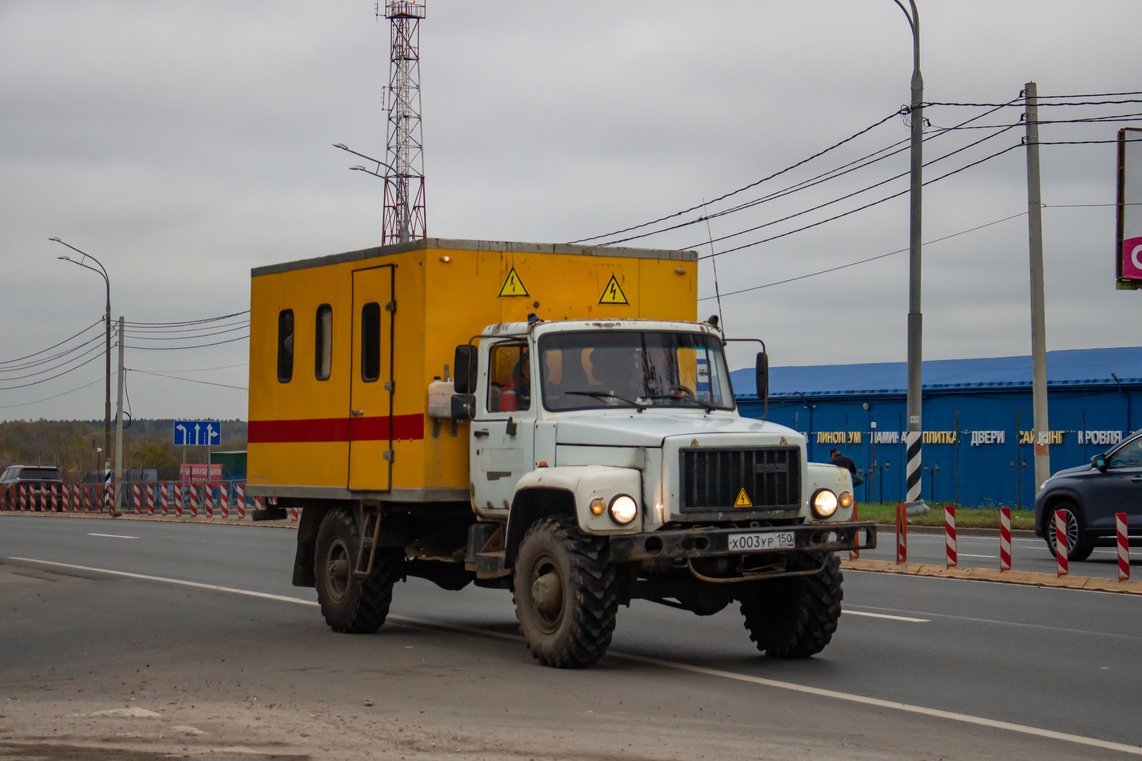 Московская область, № Х 003 УР 150 — ГАЗ-3308 «Садко»