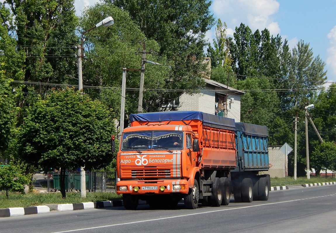 Белгородская область, № Н 719 ОХ 31 — КамАЗ-65115 (общая модель)