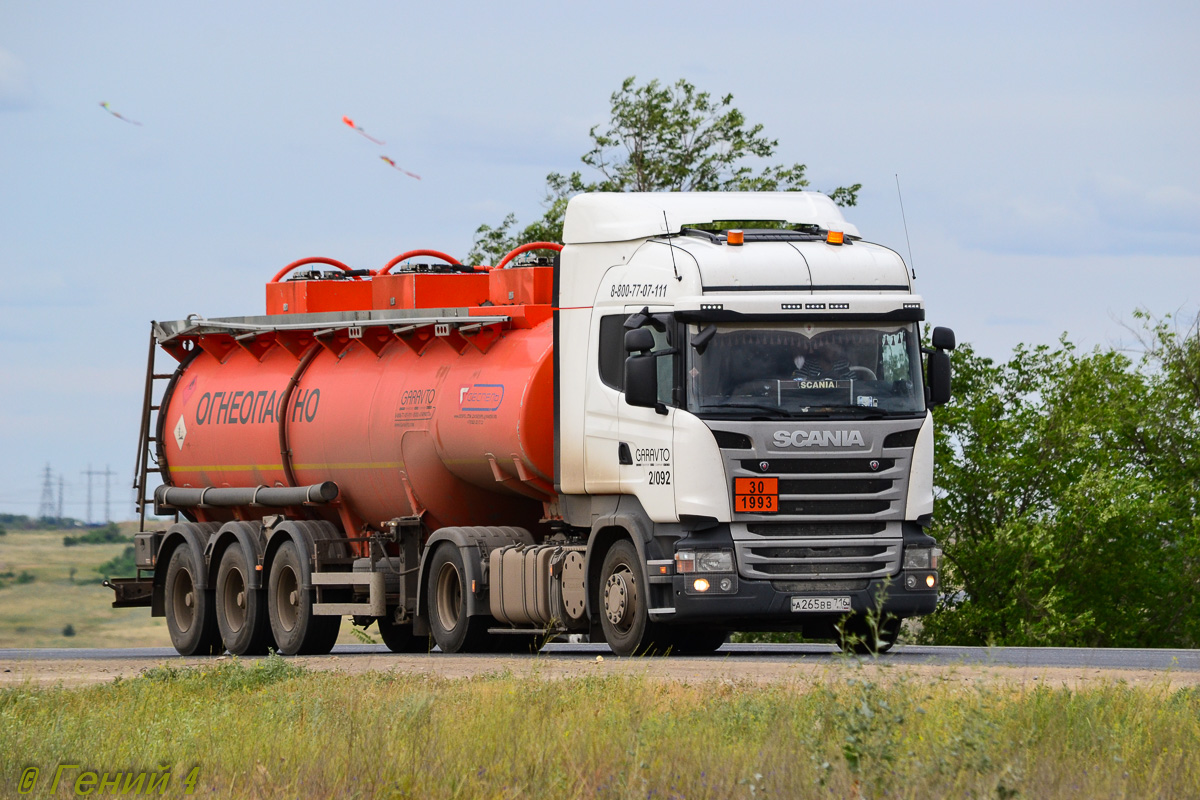 Татарстан, № А 265 ВВ 716 — Scania ('2013) R440