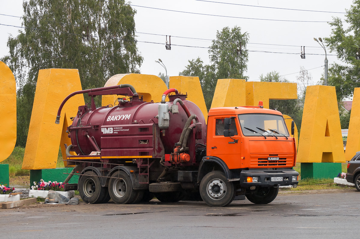 Архангельская область, № О 557 КТ 29 — КамАЗ-53229-15 [53229R]