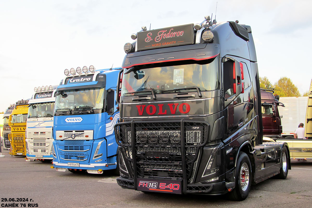 Архангельская область, № Н 979 ЕУ 29 — Volvo ('2020) FH16.540; Московская область — Фестиваль TruckDay 2024 — июнь