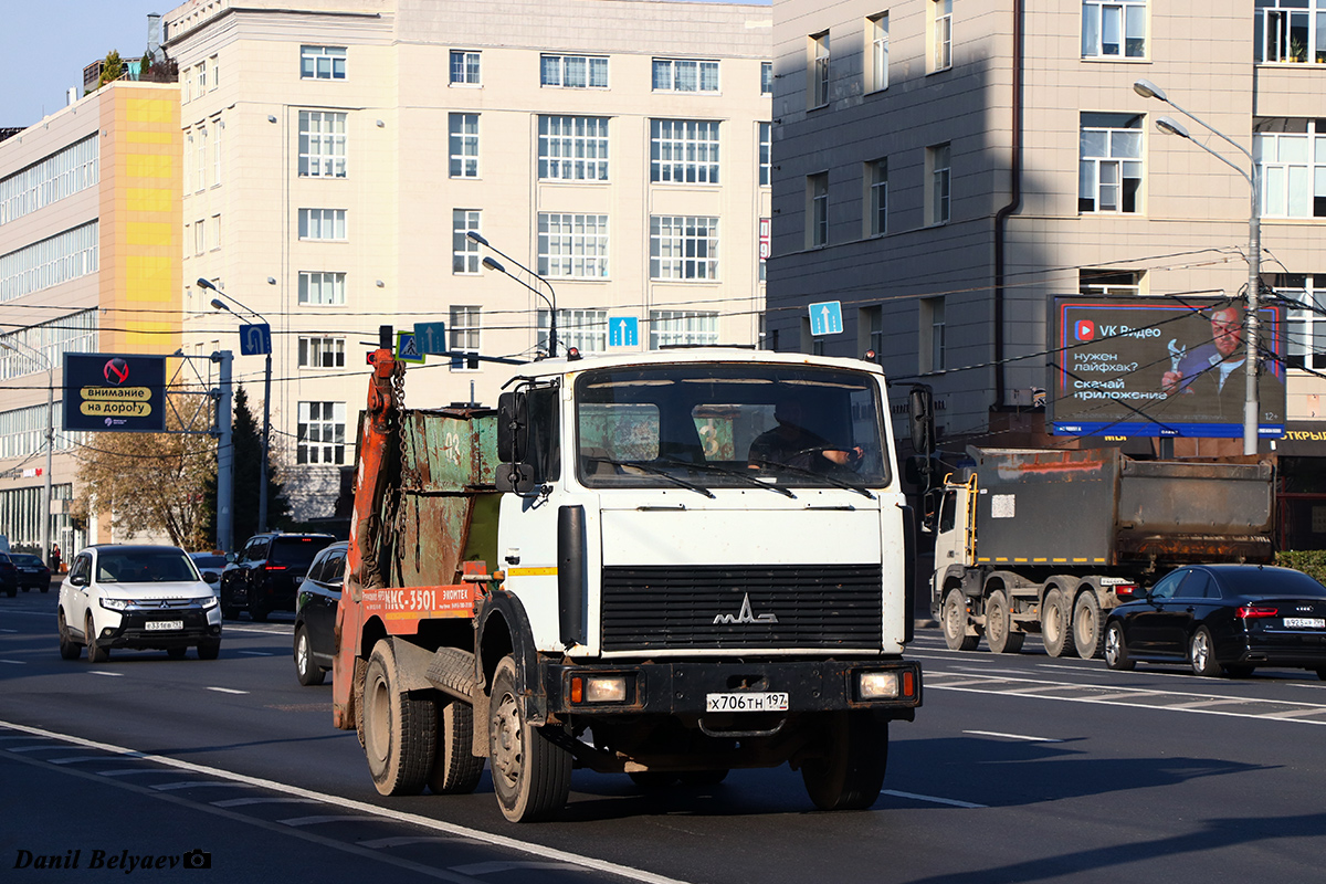 Москва, № Х 706 ТН 197 — МАЗ-5551A2