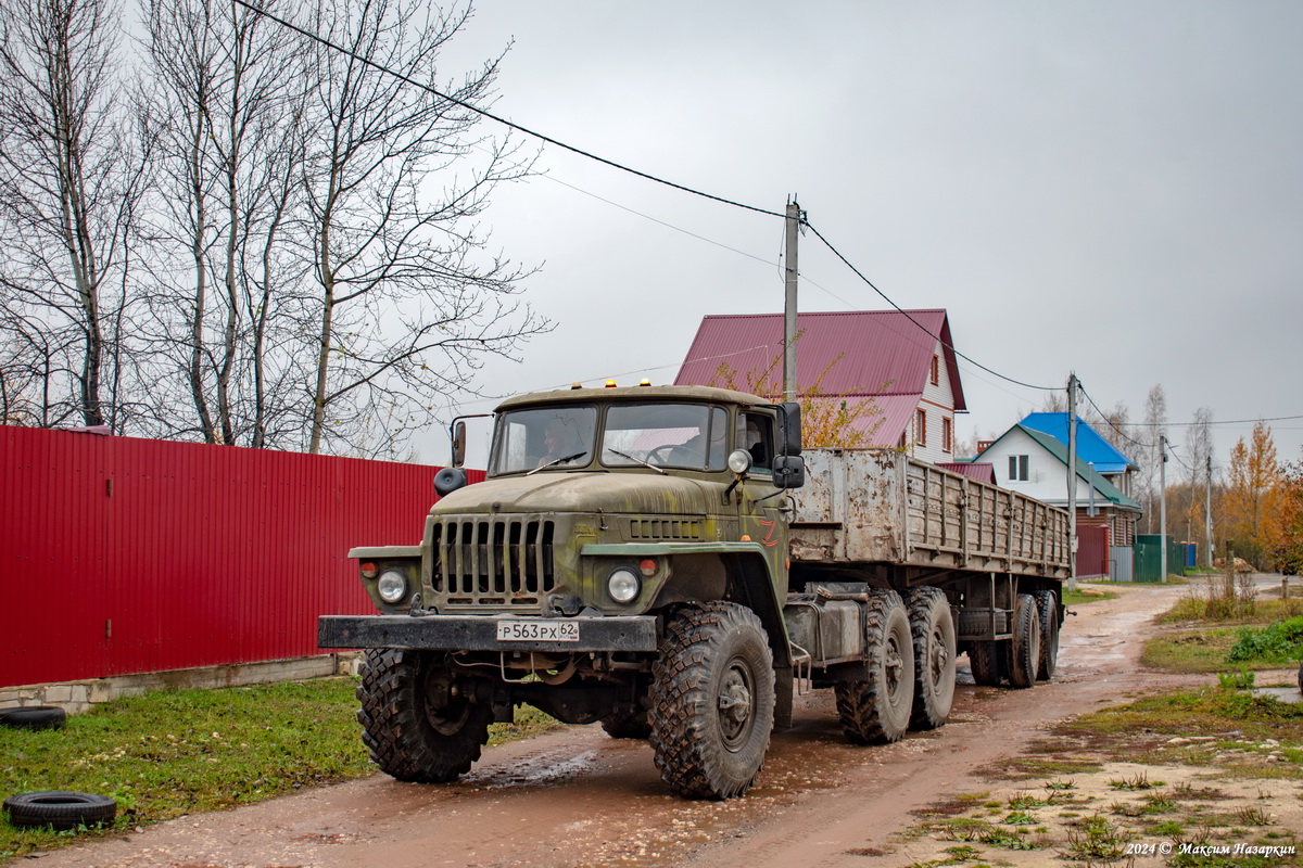 Рязанская область, № Р 563 РХ 62 — Урал-43203