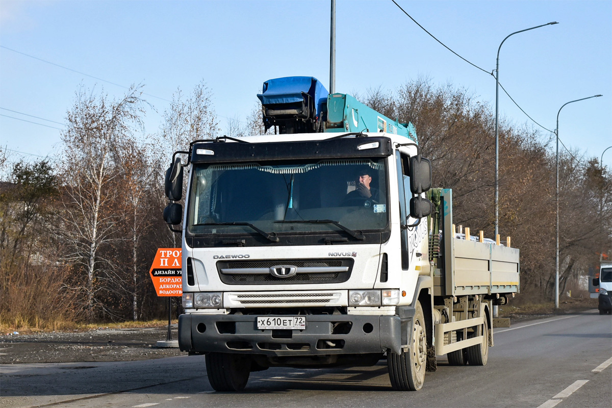 Тюменская область, № Х 610 ЕТ 72 — Daewoo Novus