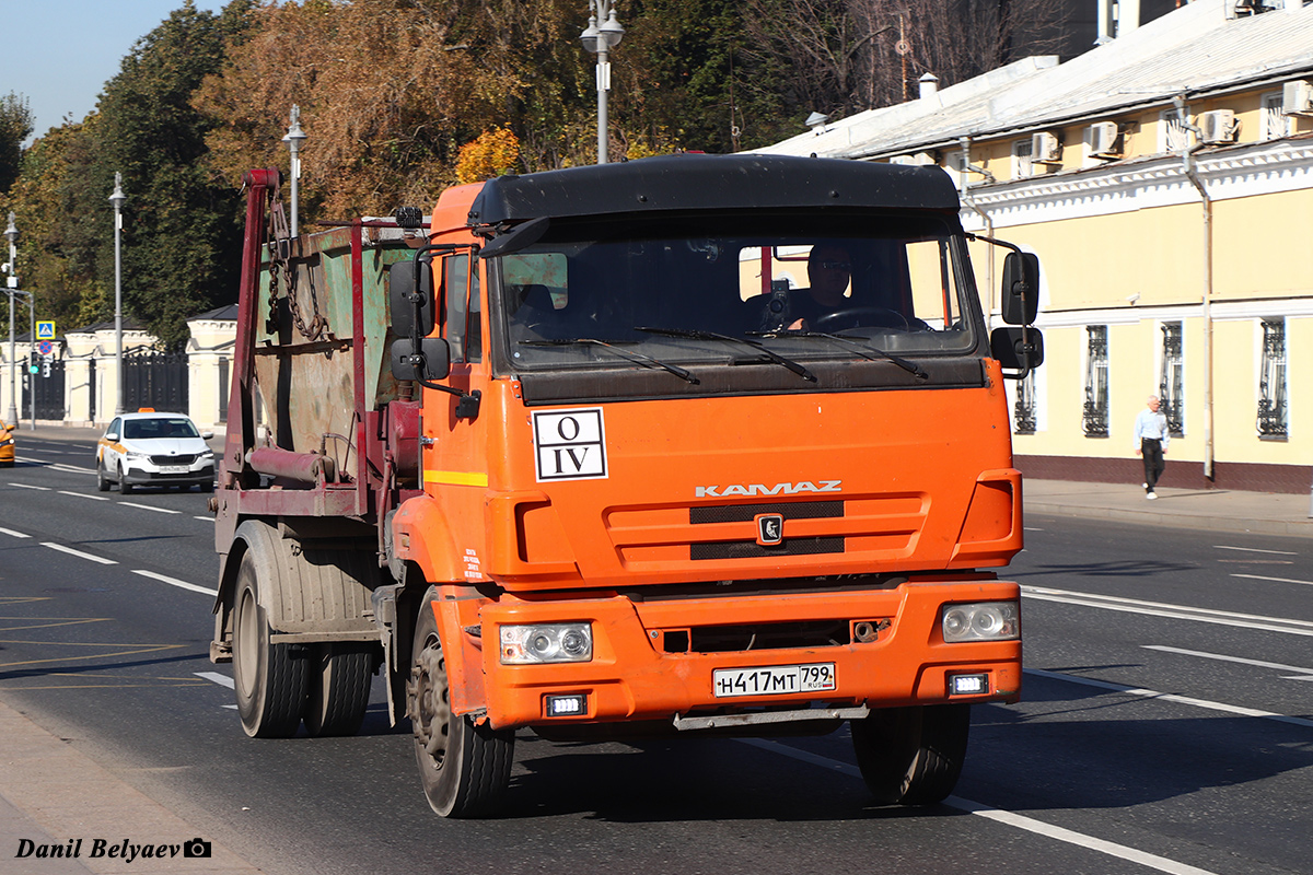 Москва, № Н 417 МТ 799 — КамАЗ-43253-H3