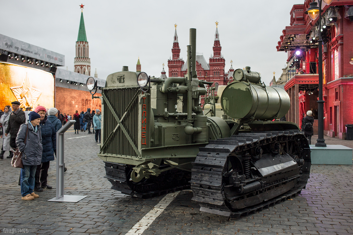 Московская область, № (50) Б/Н СТ 0056 — С-60 "Сталинец"