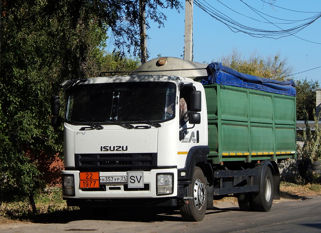 Белгородская область, № Н 357 УР 31 — Isuzu Forward FVR