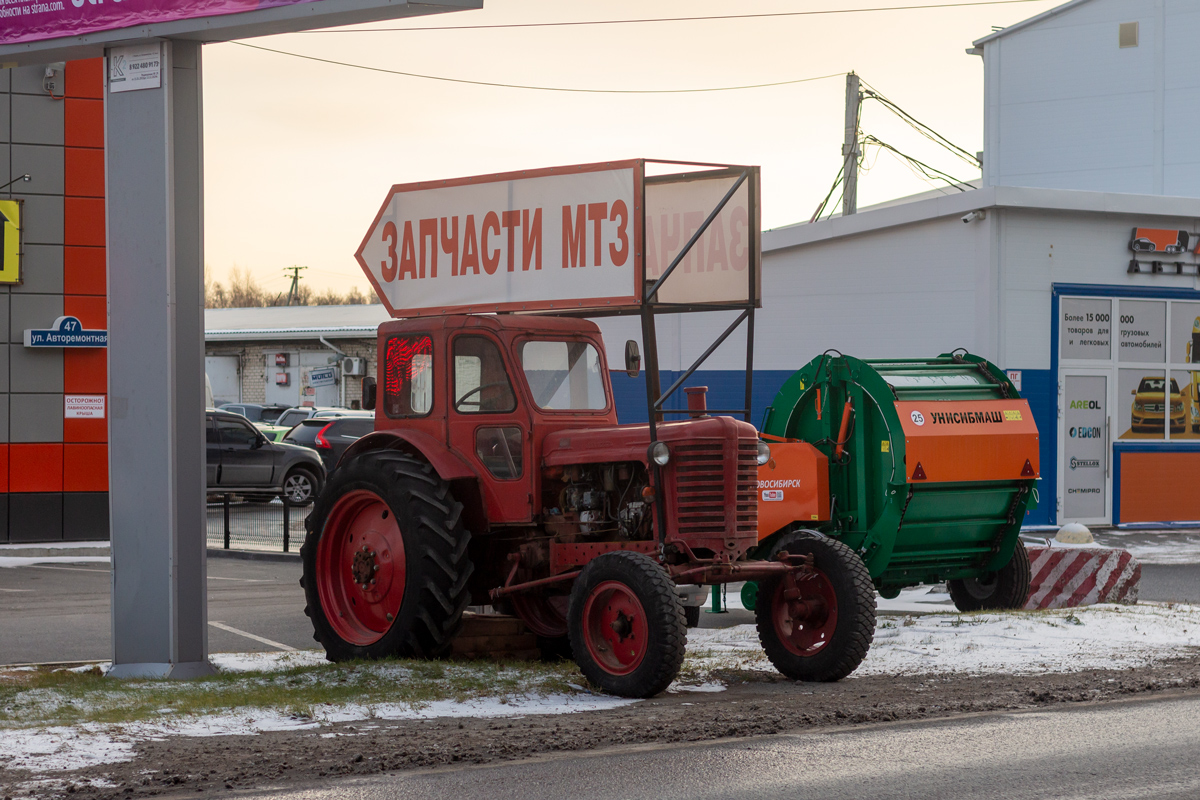 Тюменская область, № (72) Б/Н СТ 0030 — МТЗ-5 (ЮМЗ)