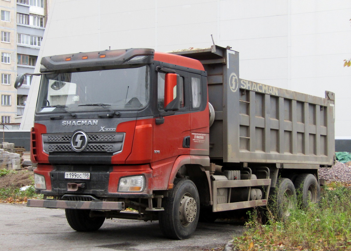 Санкт-Петербург, № Т 199 ОС 198 — Shaanxi Shacman F3000 SX325x