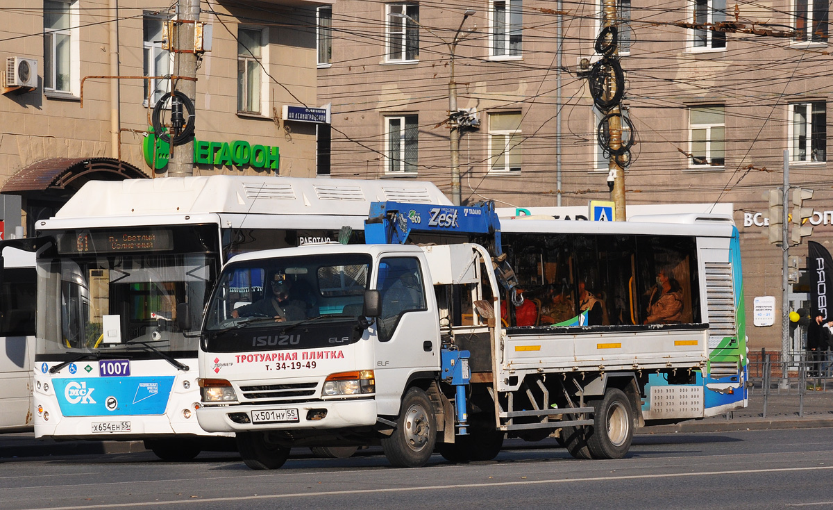 Омская область, № Х 501 НУ 55 — Isuzu (общая модель)