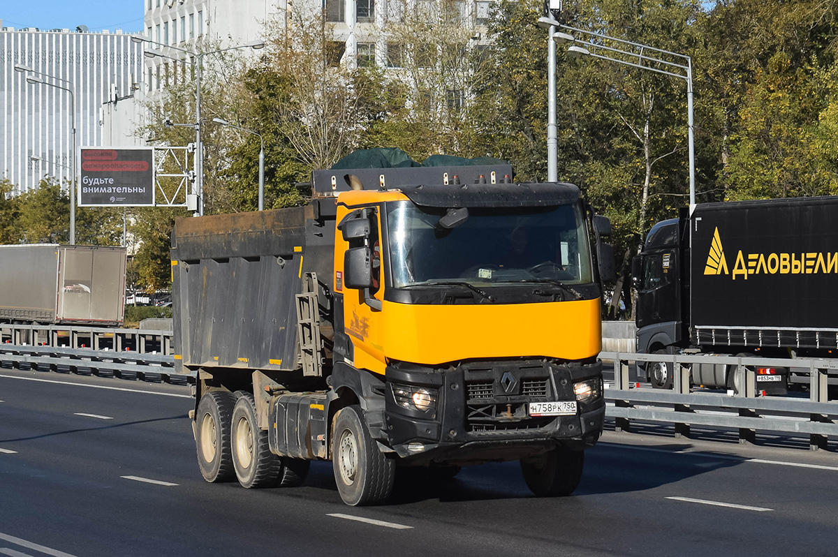 Московская область, № Н 758 РК 750 — Renault K-Series