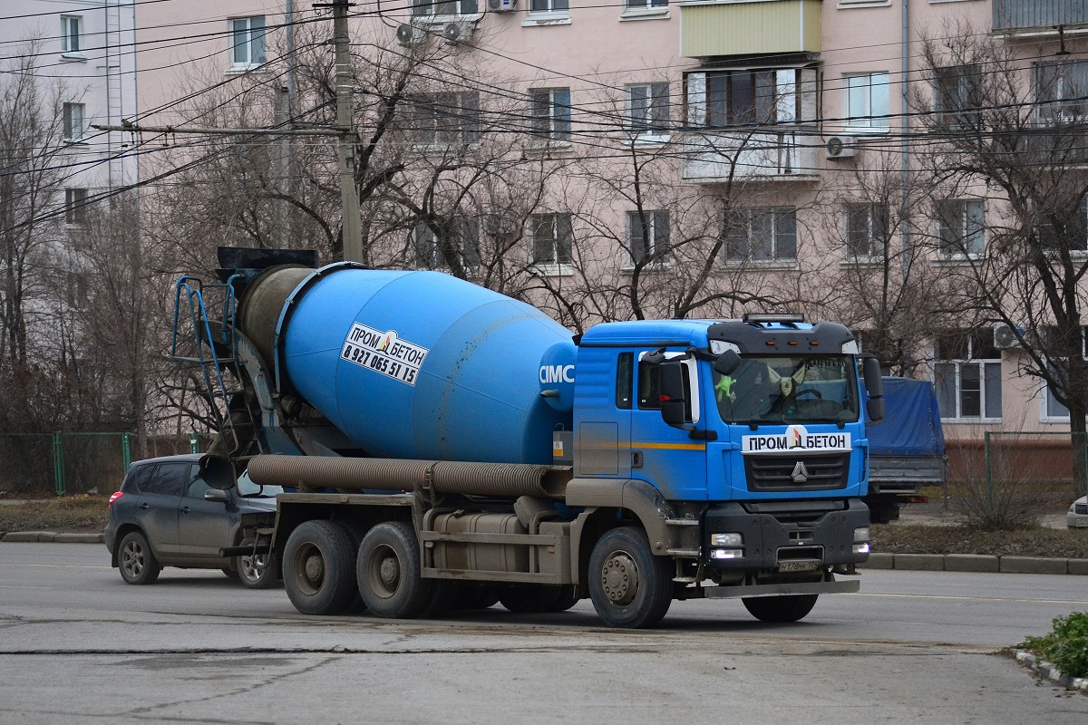 Волгоградская область, № Н 178 МК 134 — Sitrak C7H ZZ5256