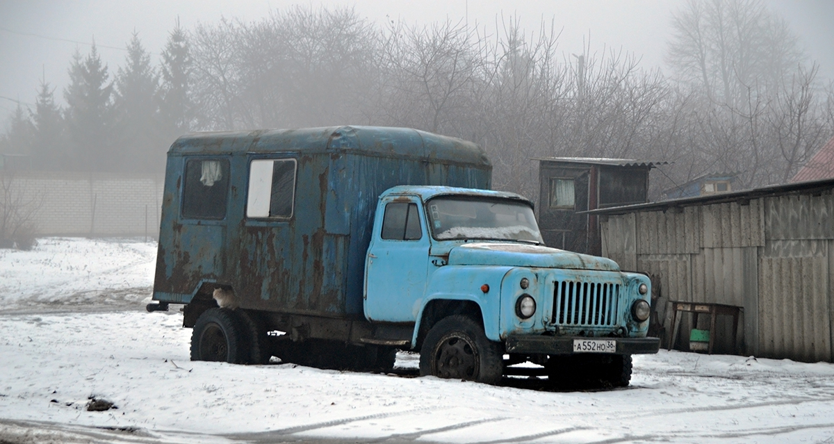 Воронежская область, № А 552 НО 36 — ГАЗ-52-01