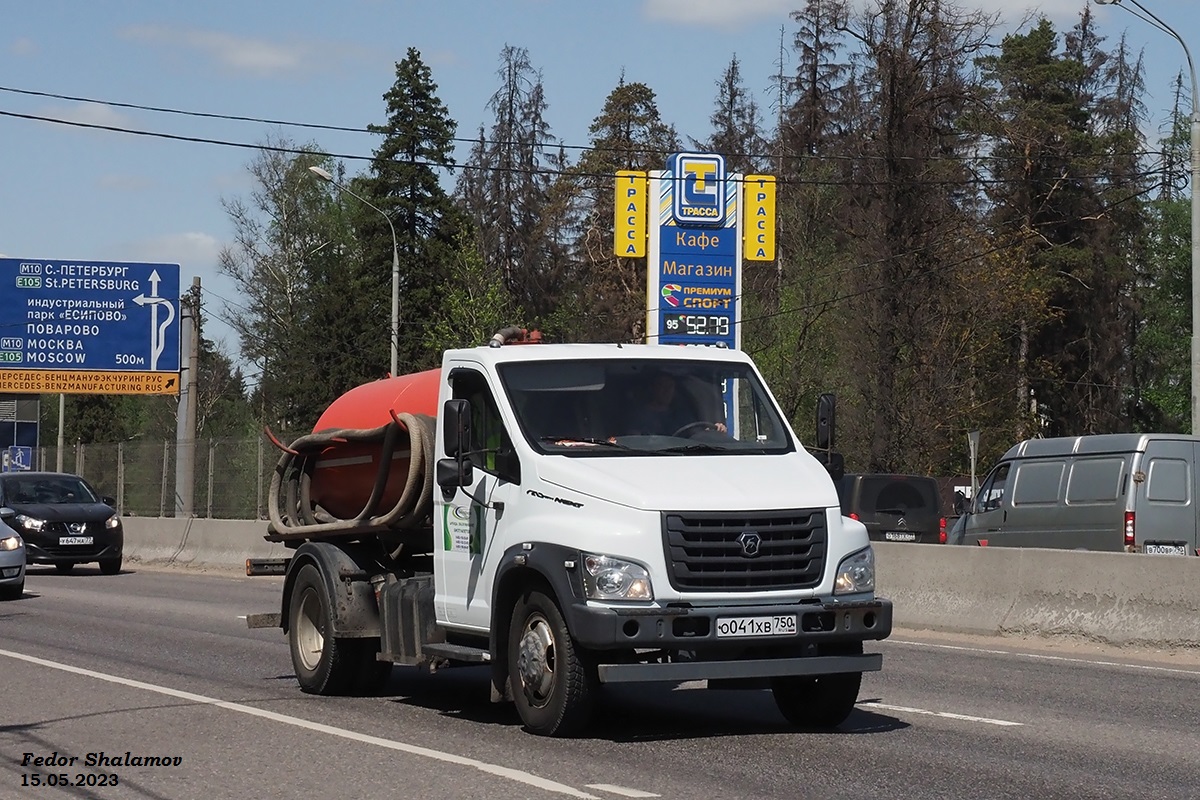 Московская область, № О 041 ХВ 750 — ГАЗ GAZon NEXT (общая модель)