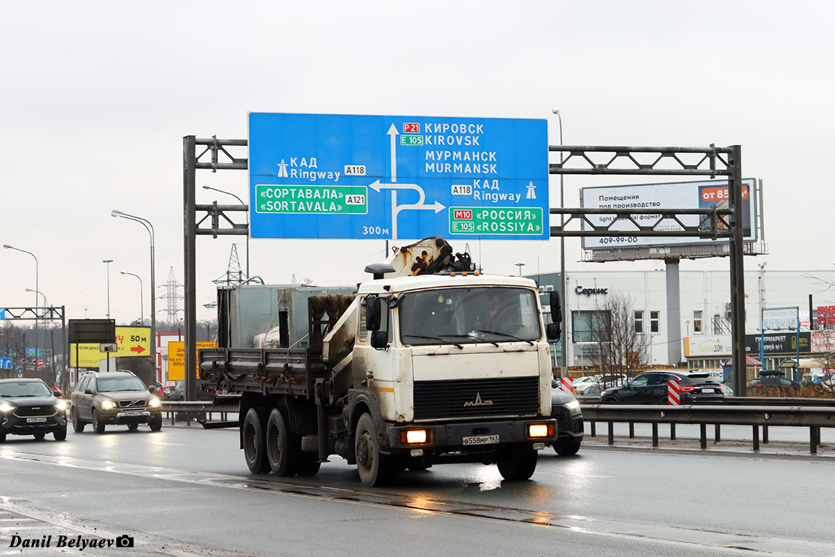 Ленинградская область, № В 558 МР 147 — МАЗ-6303A5