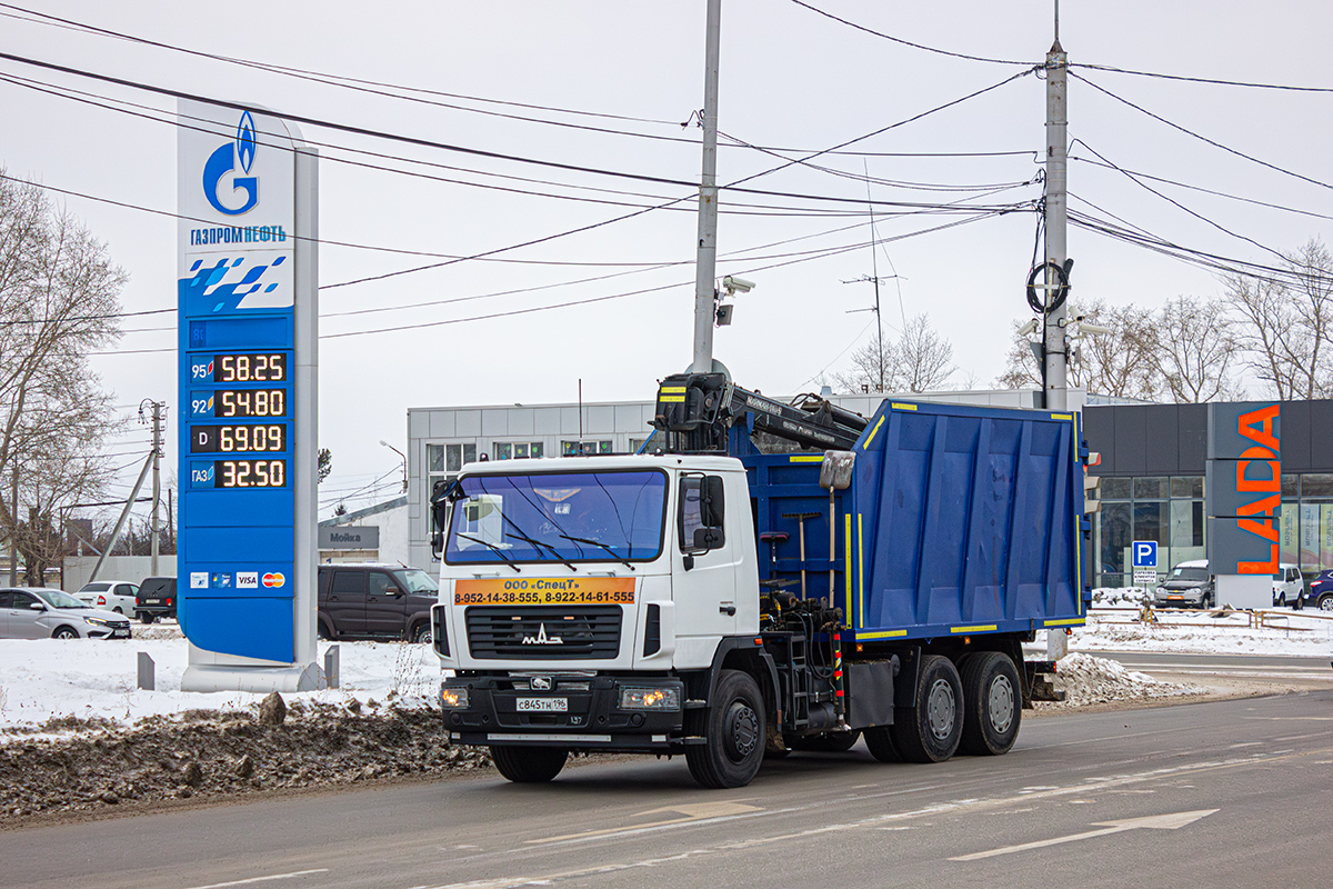 Свердловская область, № С 845 ТН 196 — МАЗ-631226