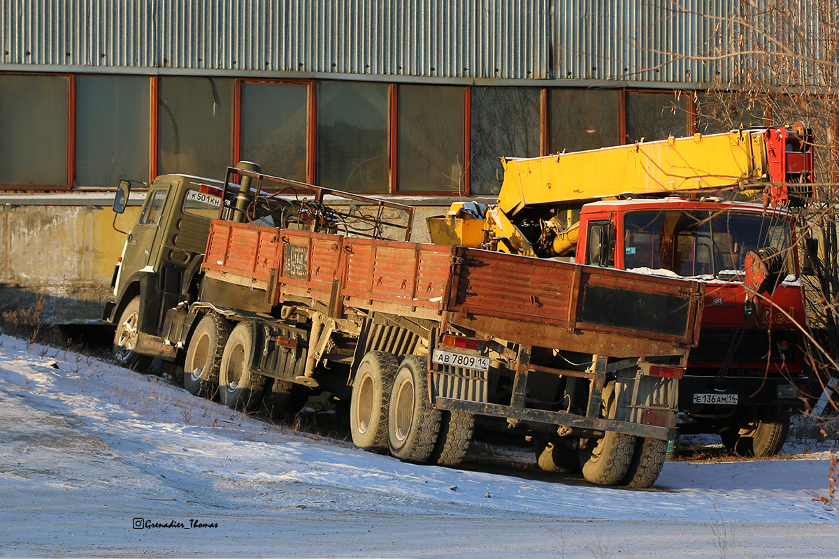 Саха (Якутия), № АВ 7809 14 — ОдАЗ-9370