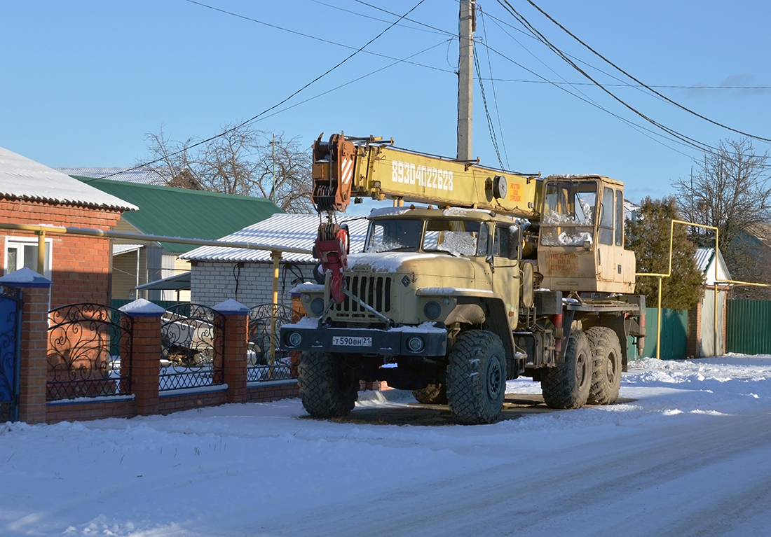 Чувашия, № Т 590 ВН 21 — Урал-5557-40