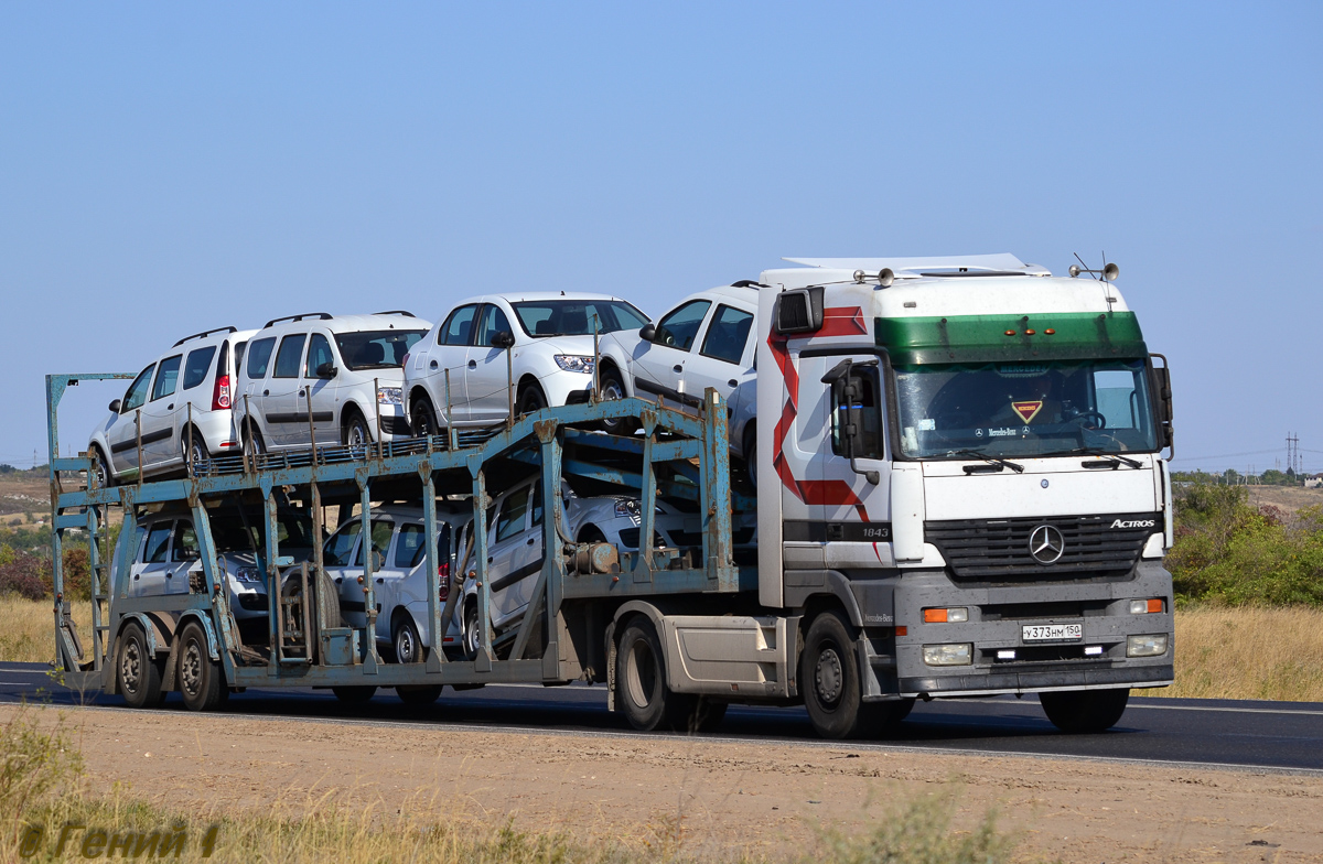 Московская область, № У 373 НМ 150 — Mercedes-Benz Actros ('1997) 1843