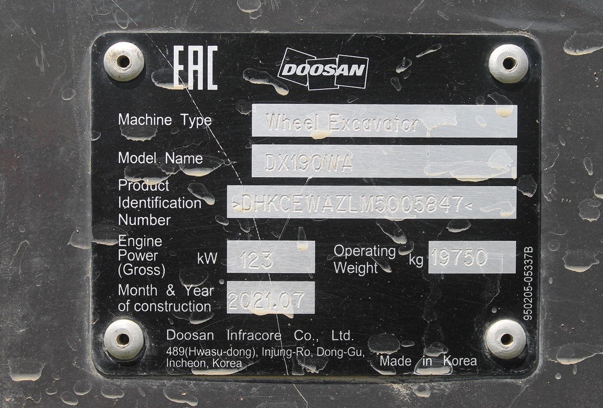 Челябинская область, № 0106 ** 74 — Doosan DX190W