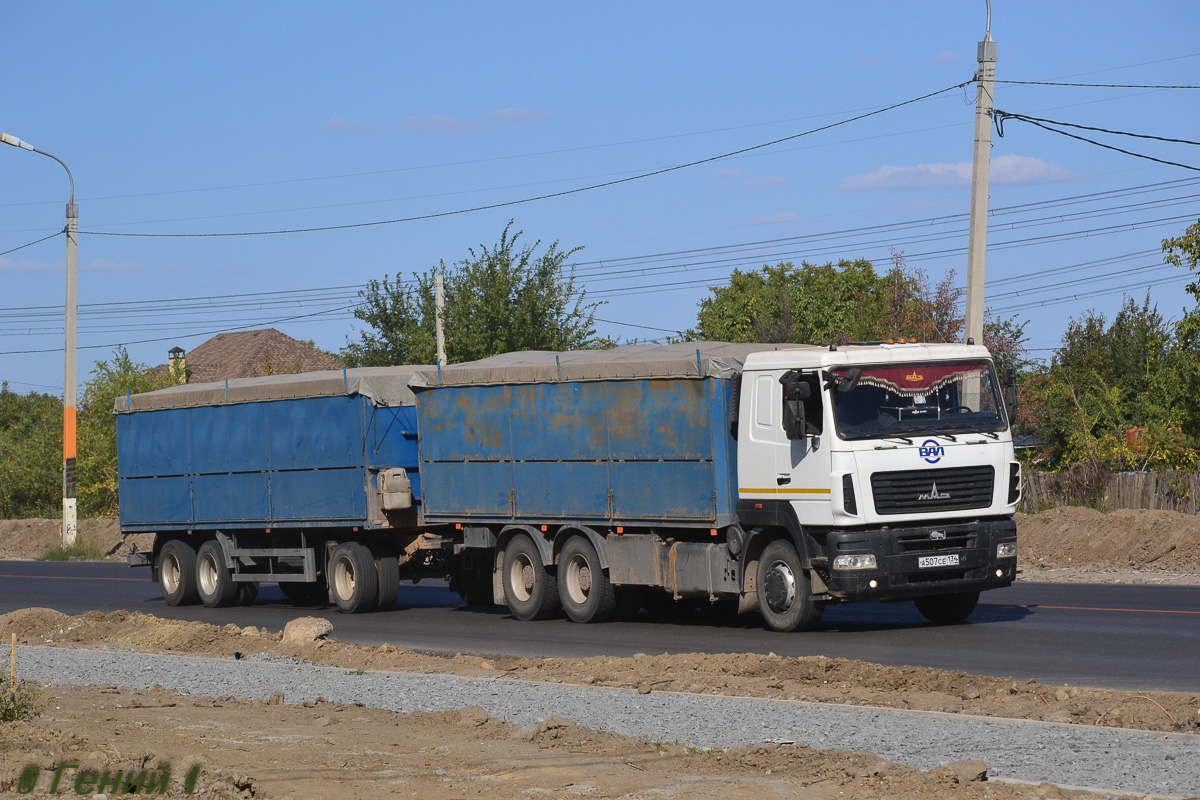 Волгоградская область, № А 507 СЕ 134 — МАЗ-6312B7