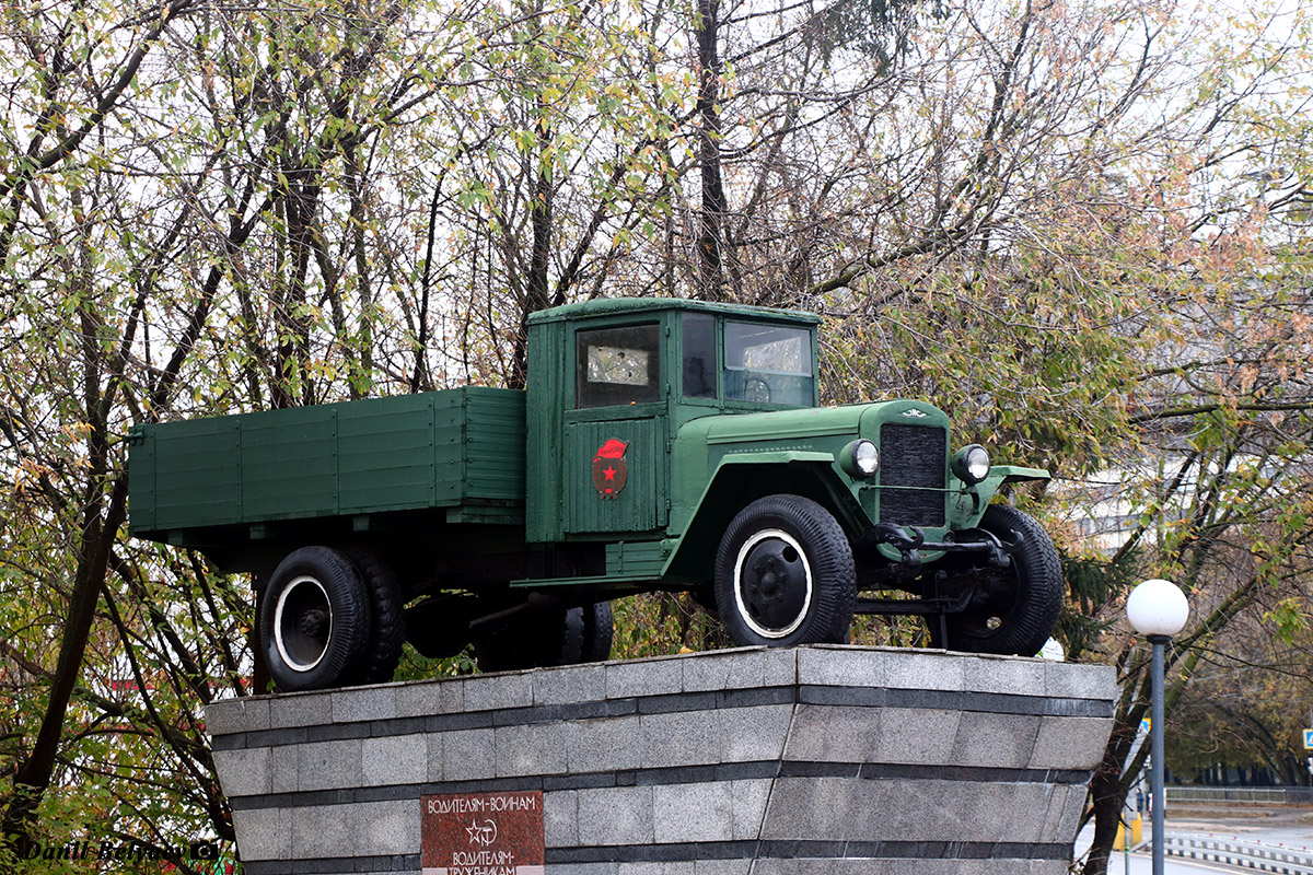 Москва, № (77) Б/Н 0051 — ЗИС-5; Москва — Автомобили на постаментах; Техника на постаментах, памятники (Москва)