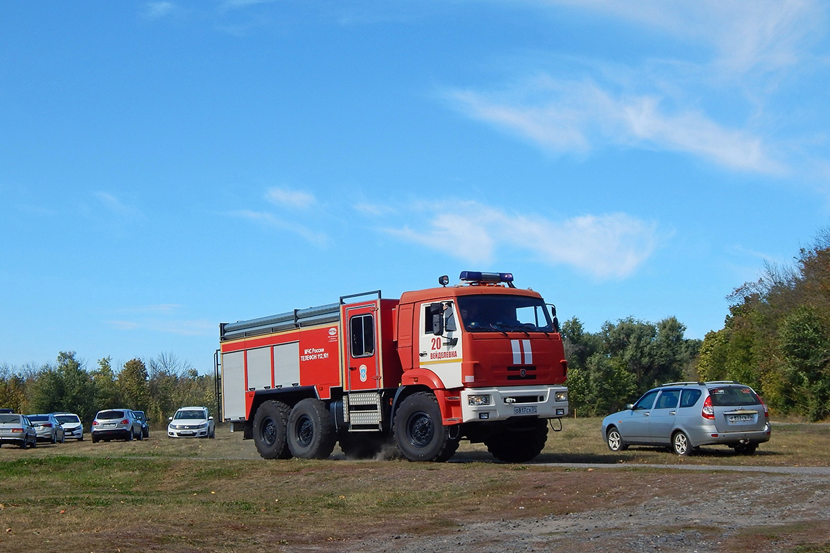 Белгородская область, № О 817 СХ 31 — КамАЗ-5350-42