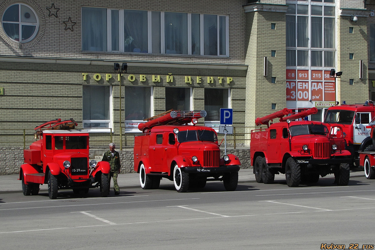 Алтайский край — Разные фотографии (Автомобили); Алтайский край — День пожарной охраны 2022