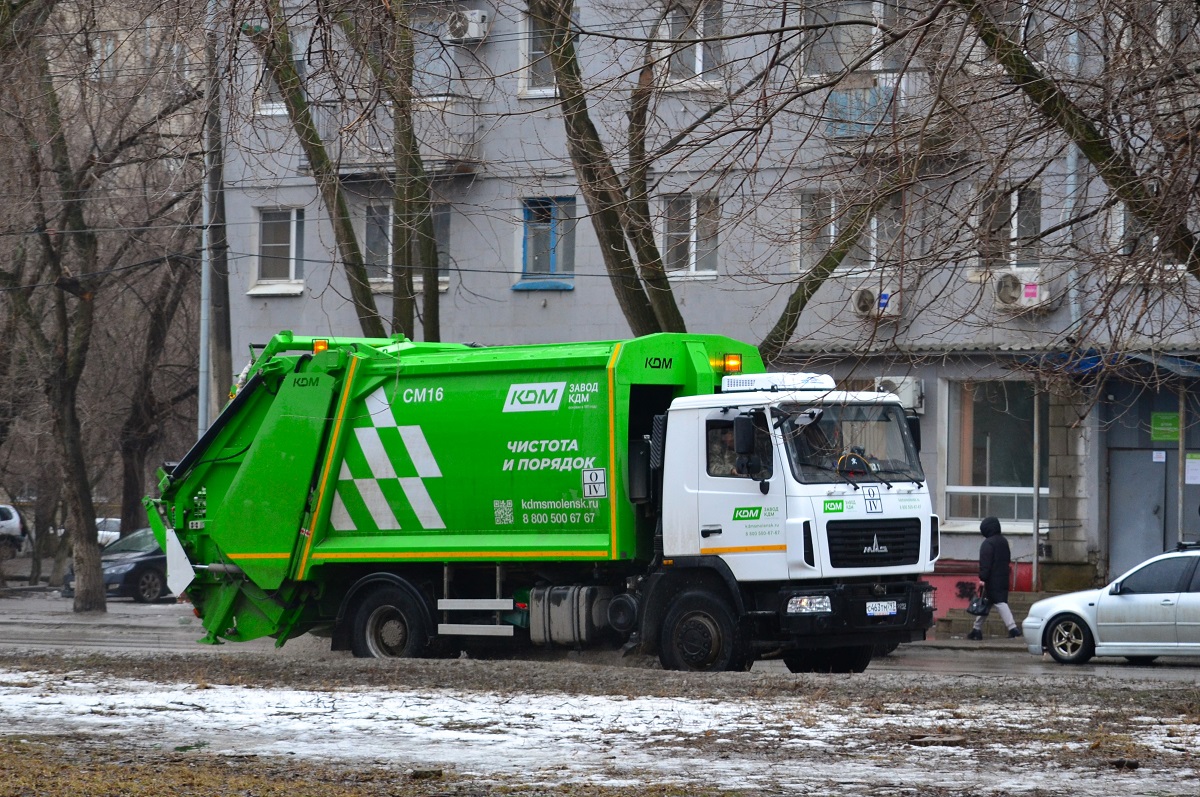 Волгоградская область, № С 463 ТМ 797 — МАЗ-534025