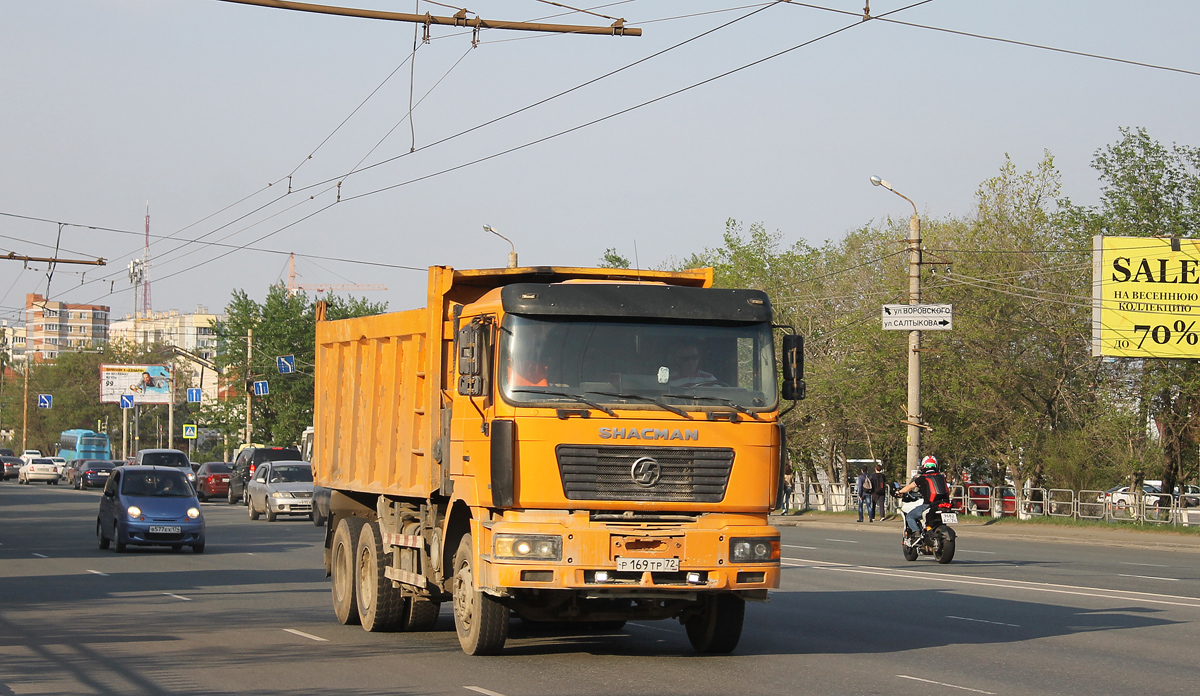 Челябинская область, № Р 169 ТР 72 — Shaanxi Shacman F2000 SX325x