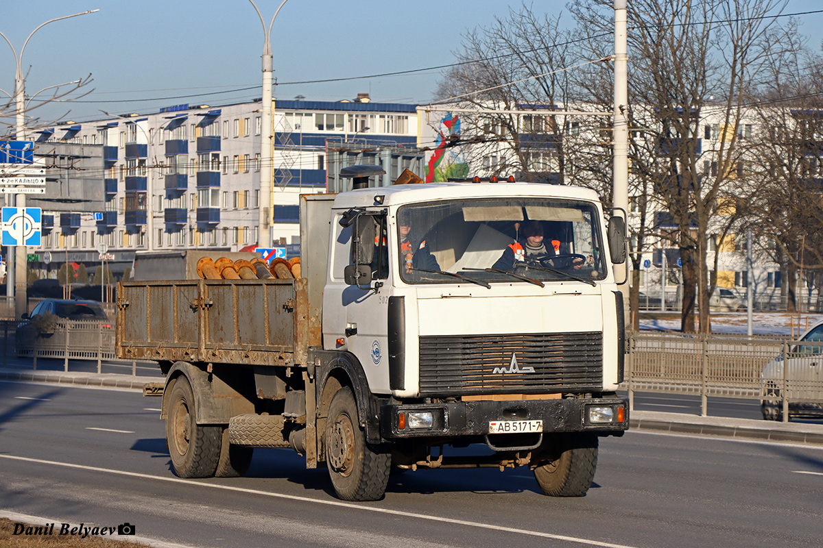 Минск, № АВ 5171-7 — МАЗ-5336 (общая модель)