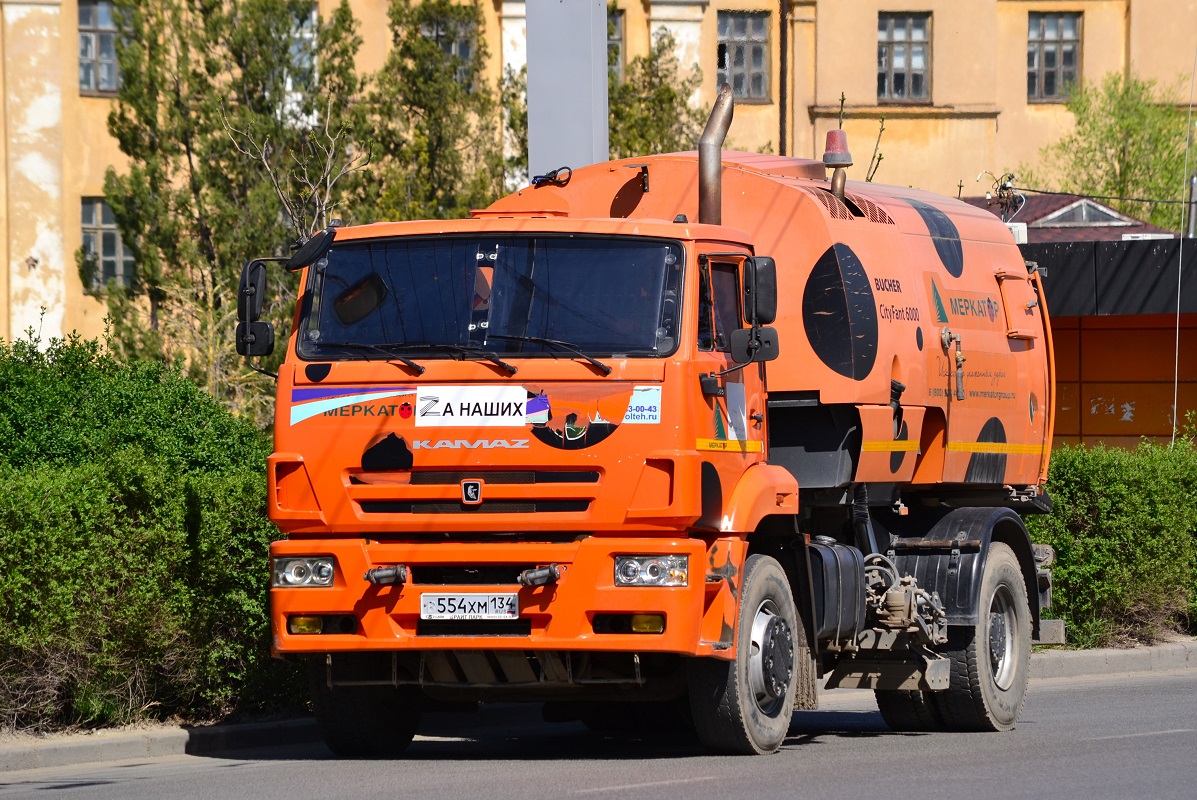 Волгоградская область, № В 554 ХМ 134 — КамАЗ-53605-L4(19)