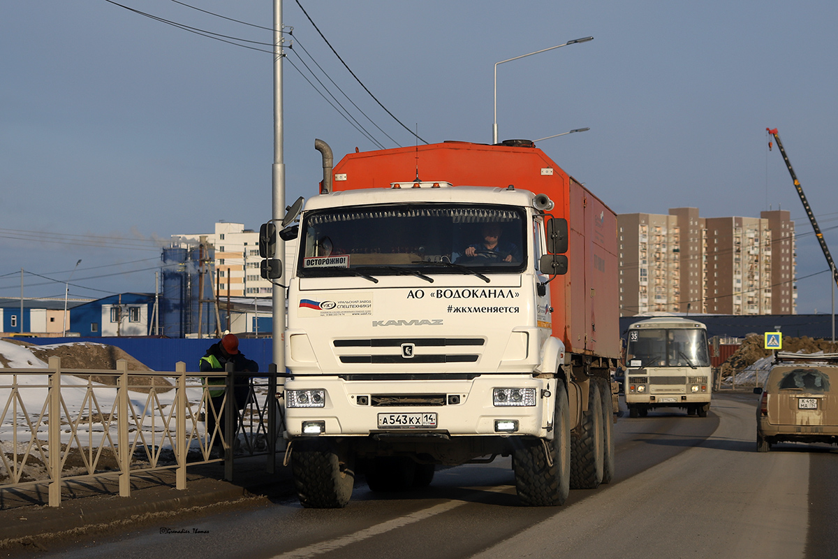 Саха (Якутия), № А 543 КХ 14 — КамАЗ-43118-46