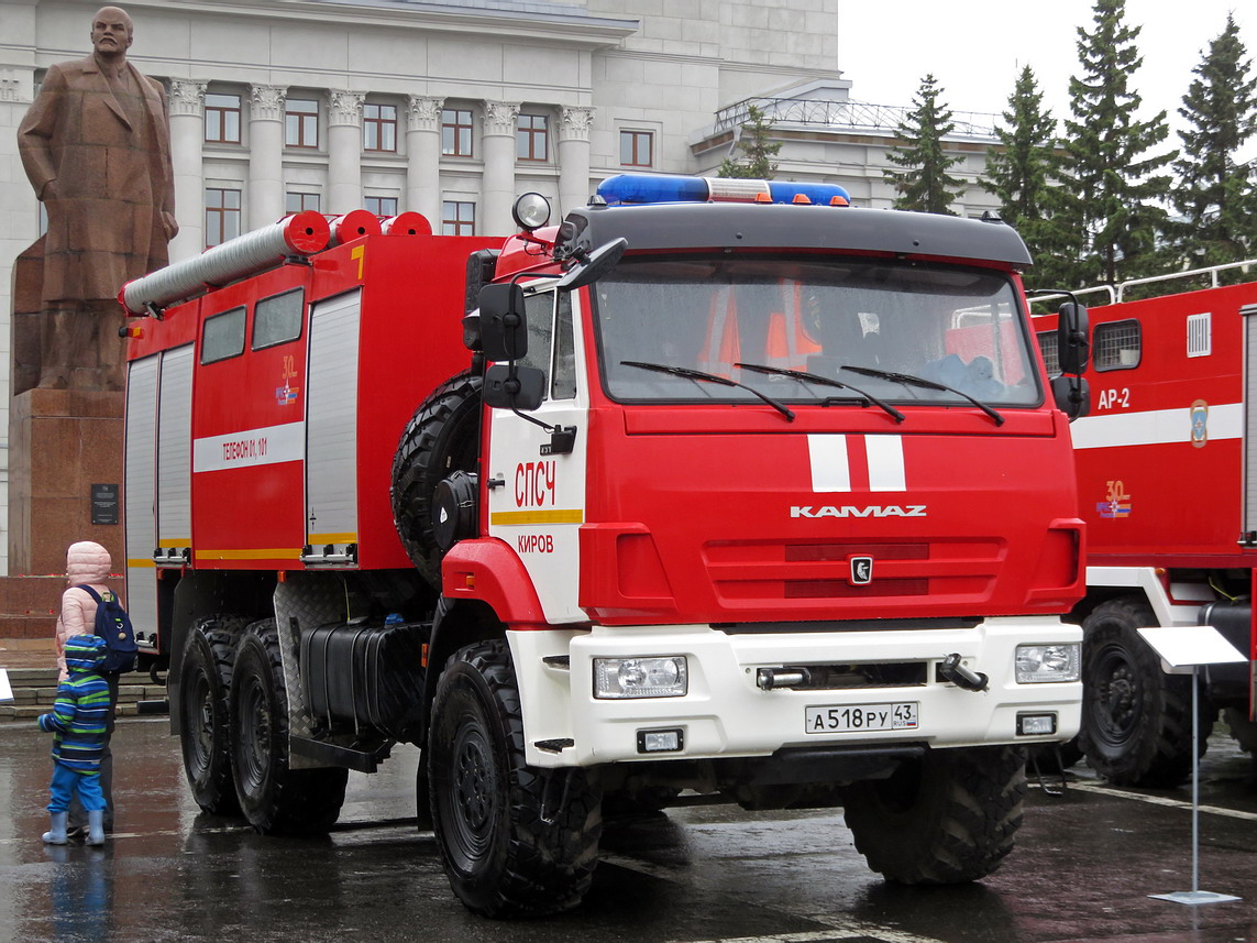 Кировская область, № А 518 РУ 43 — КамАЗ-43118-50