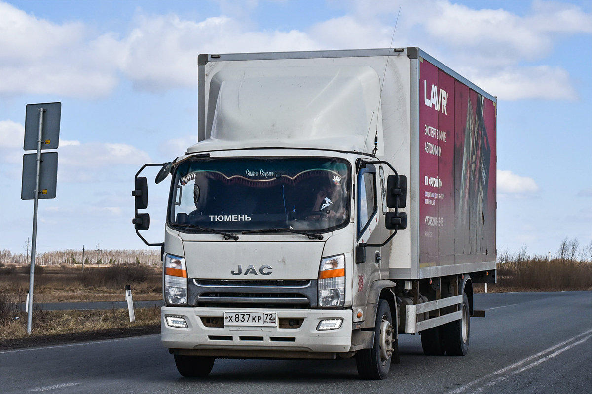 Тюменская область, № Х 837 КР 72 — JAC (общая модель) Тюменская область, № Х 837 КР 72 — JAC (общая модель)